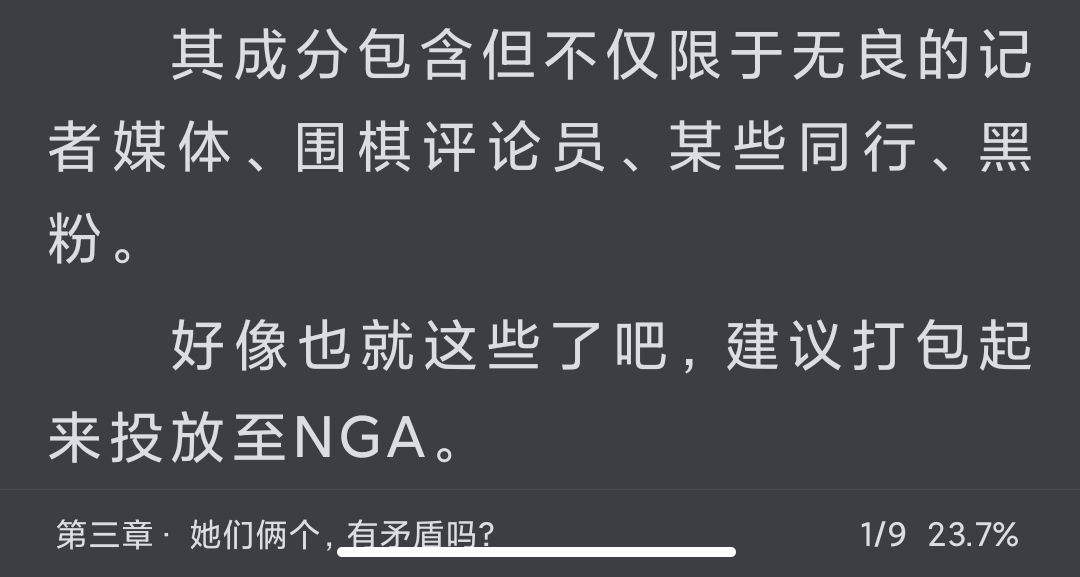 详细阅读:棋圣是指哪位(棋圣是指哪位新中国的人物) 棋圣是指哪位(棋圣是指哪位新中国的人物)